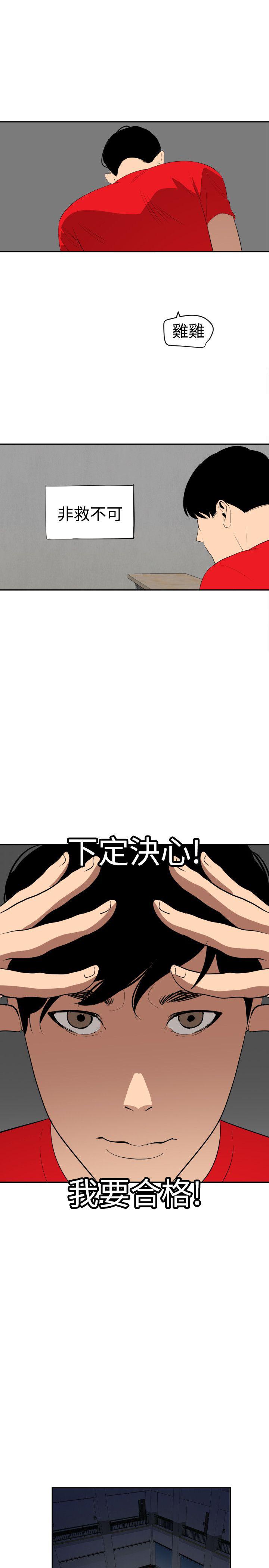 页面 26