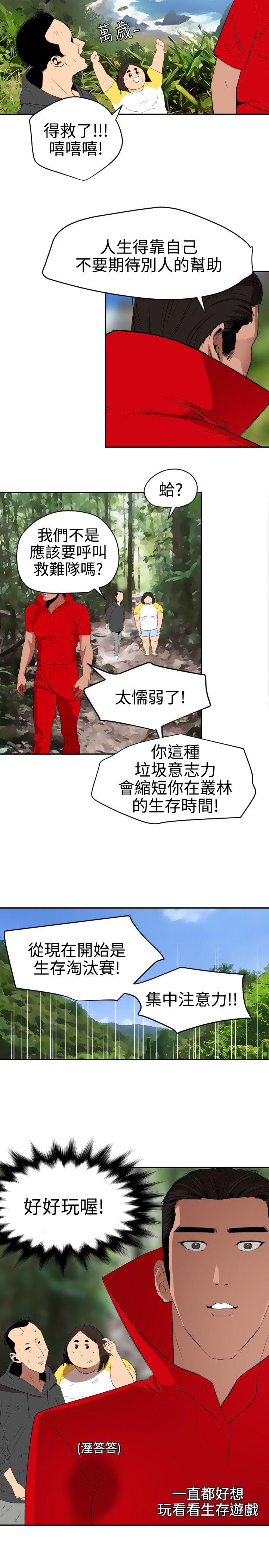 页面 3