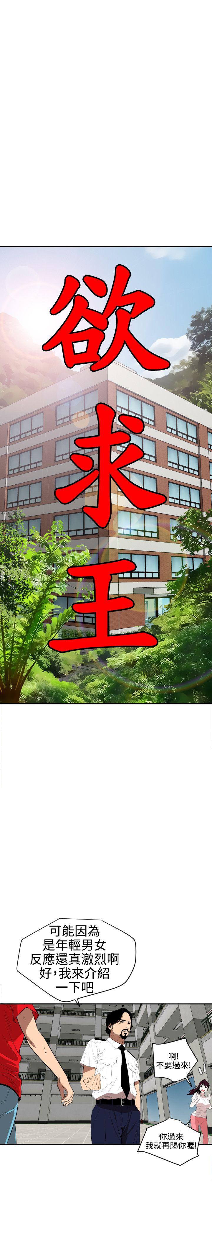 页面 4