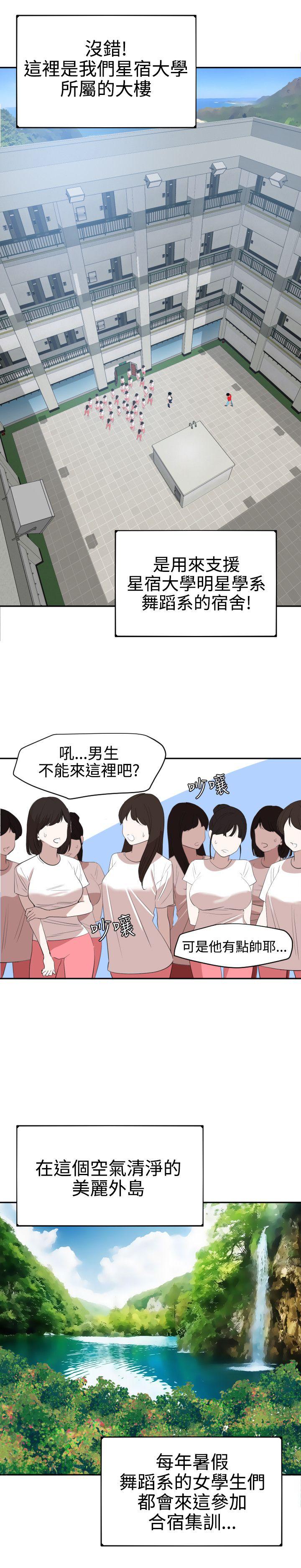 页面 5