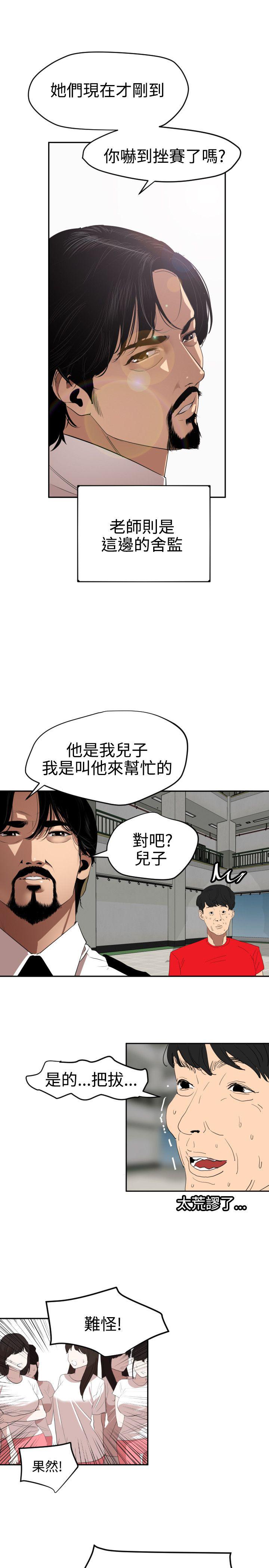 页面 6