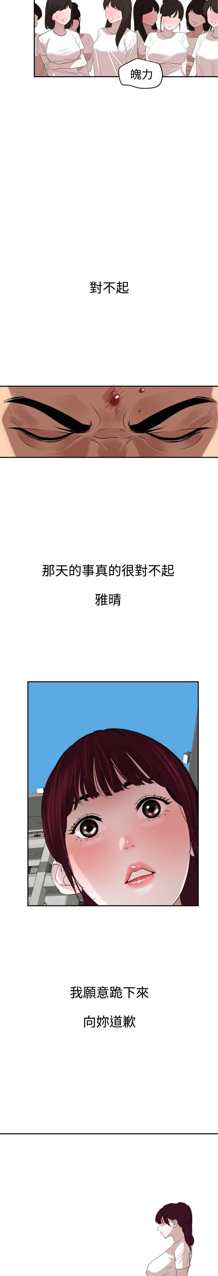 页面 8