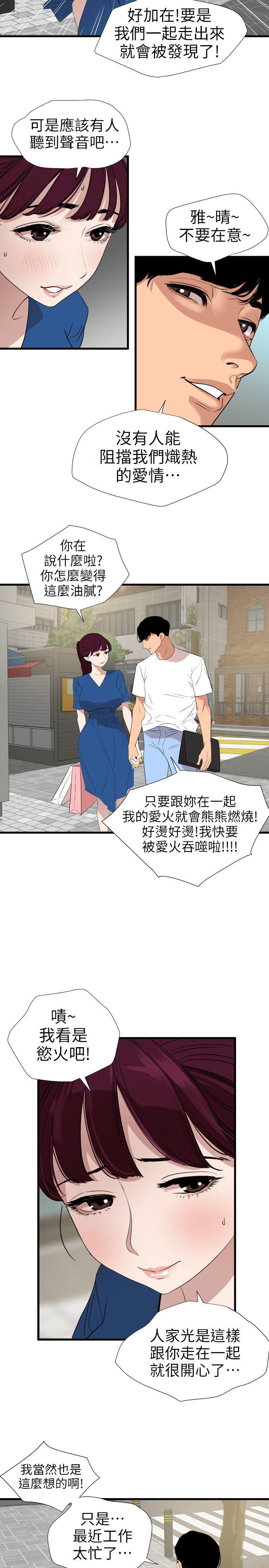 页面 12