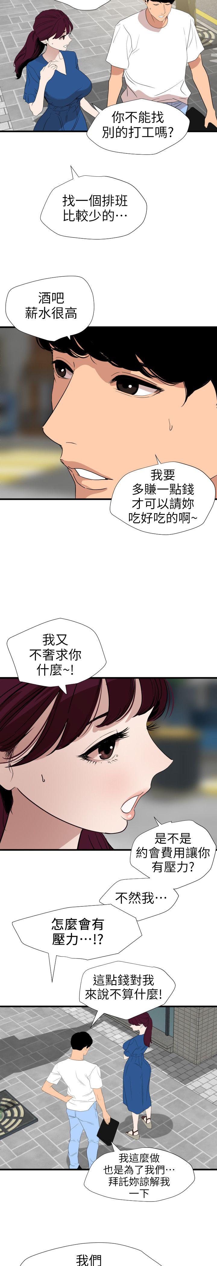 页面 13