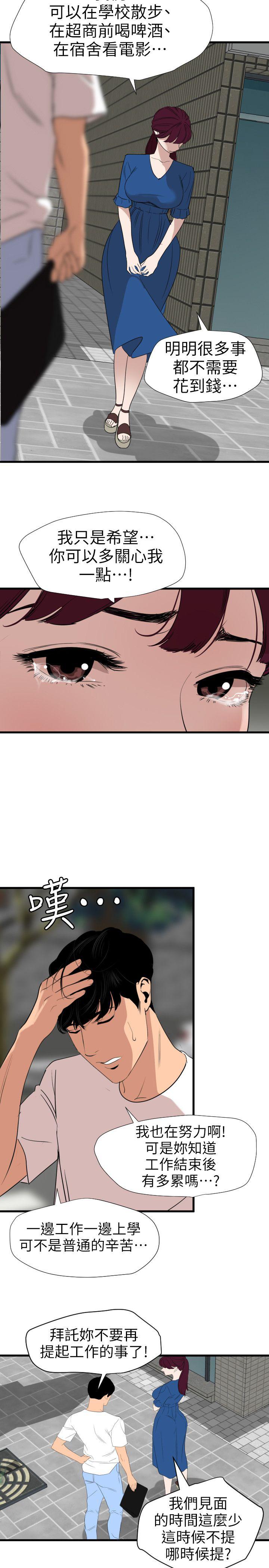 页面 14