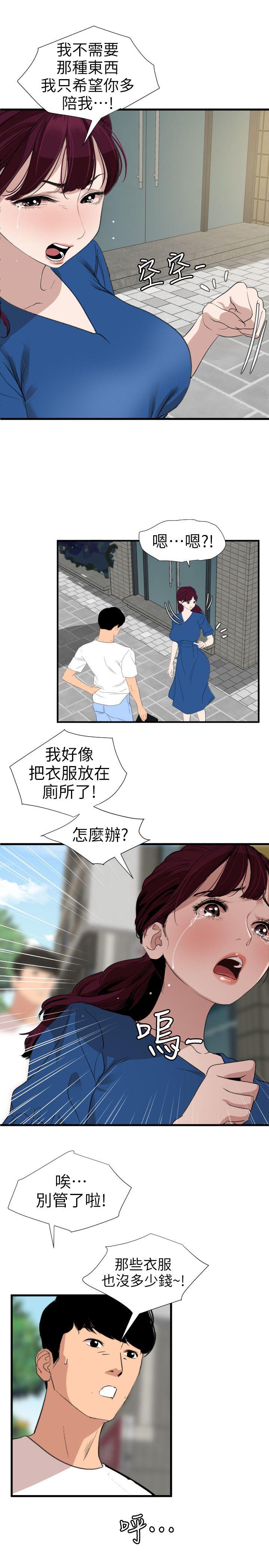 页面 16