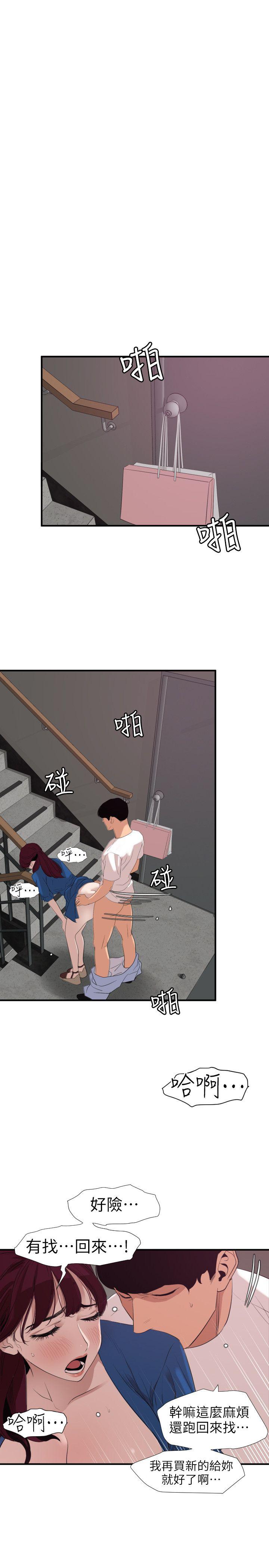 页面 17