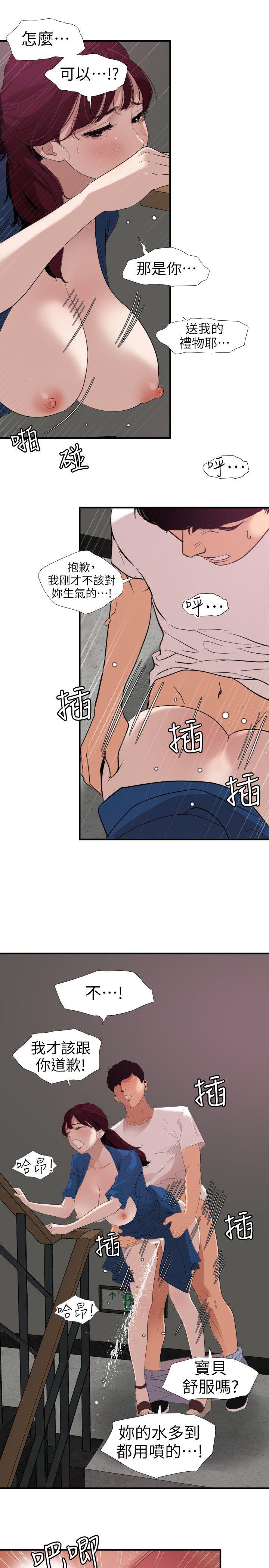 页面 18