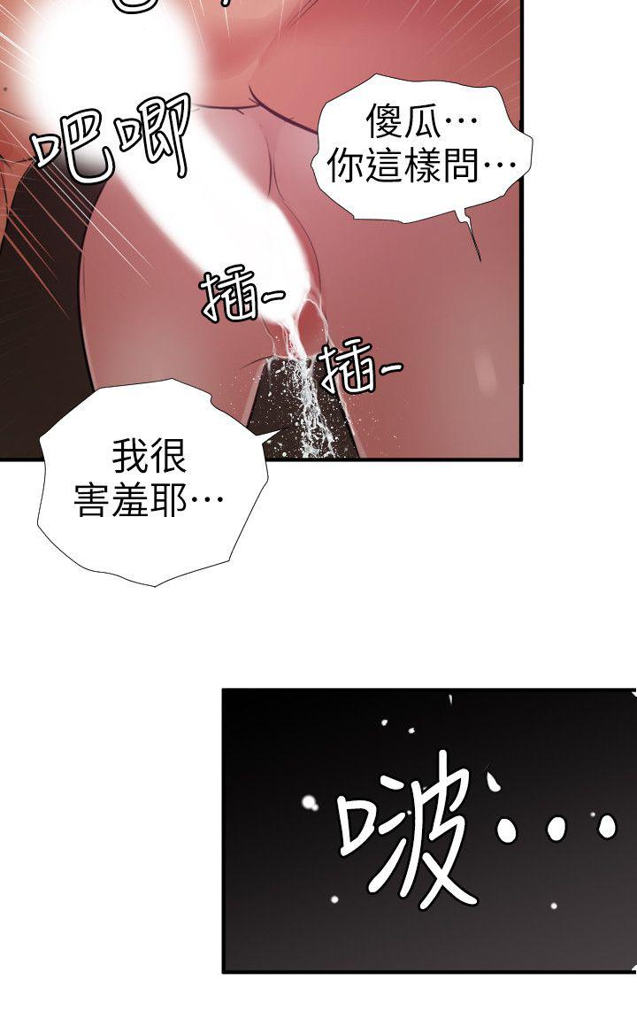 页面 19