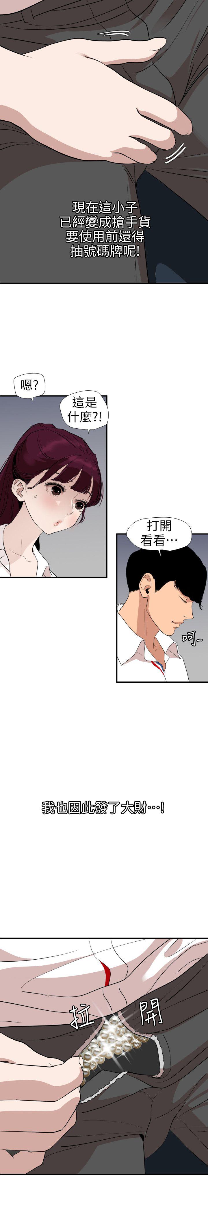 页面 2