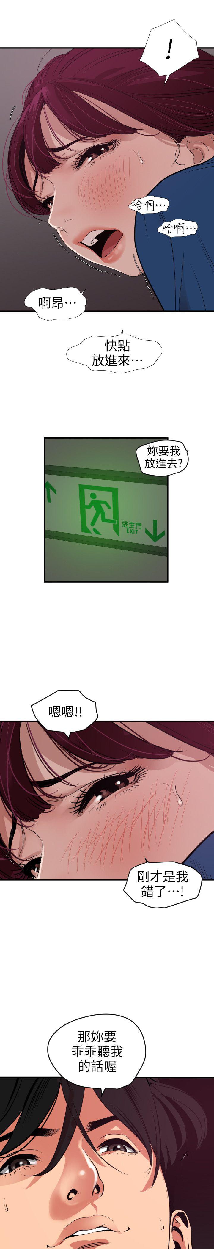 页面 20