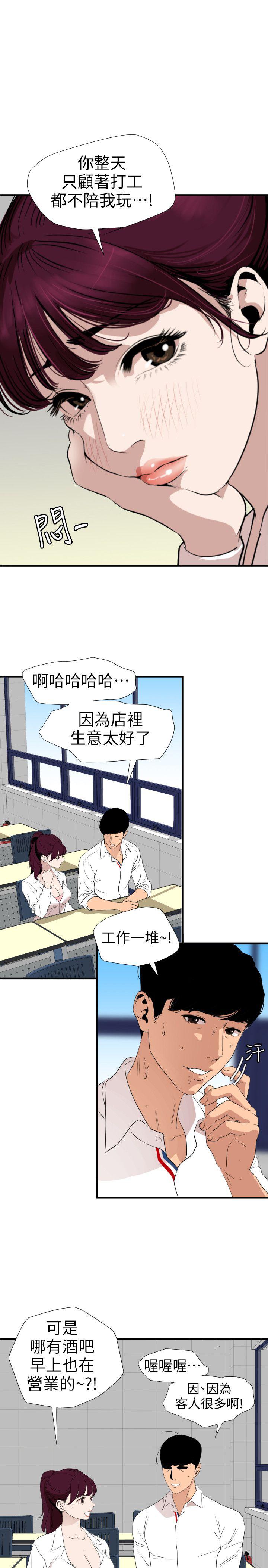 页面 23