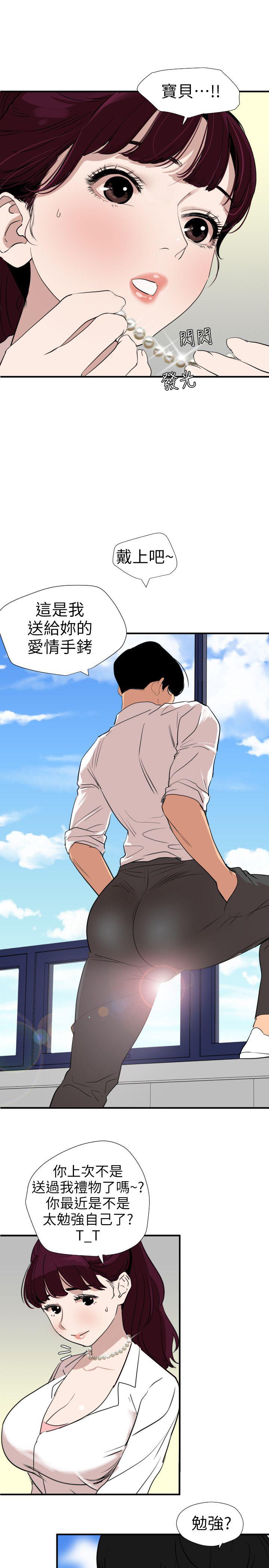 页面 3