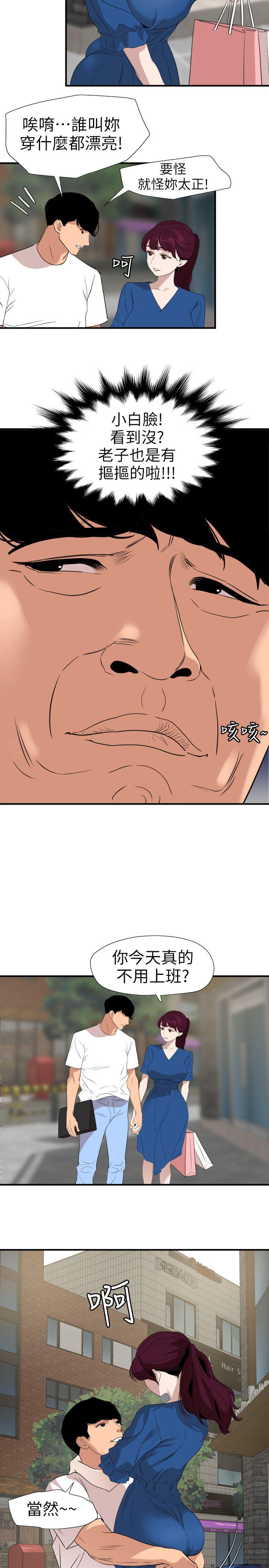 页面 6