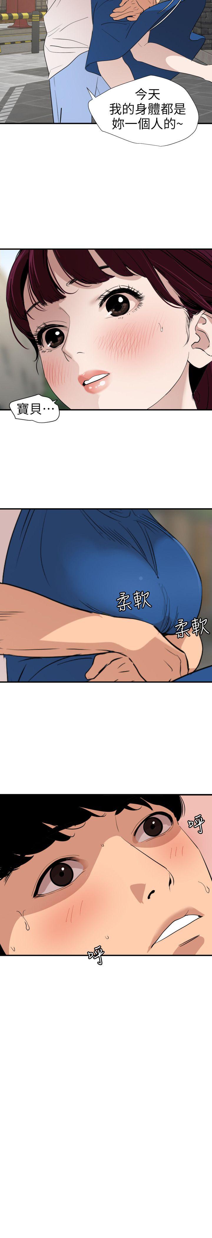 页面 7
