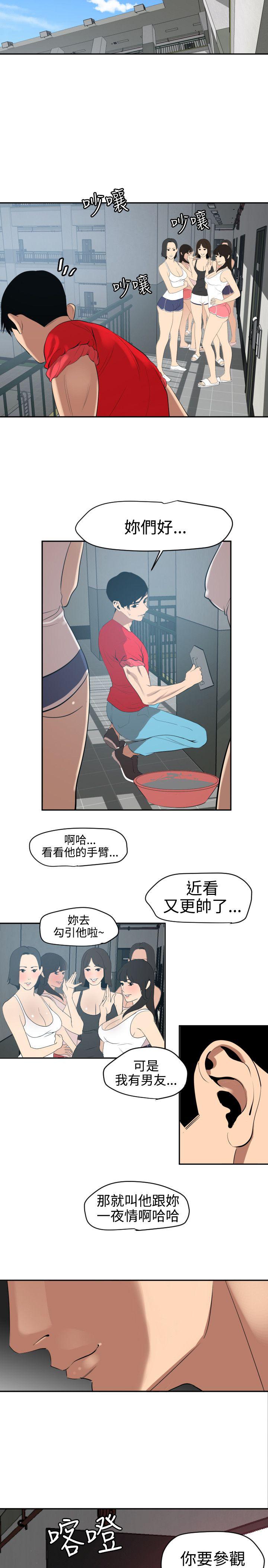页面 10
