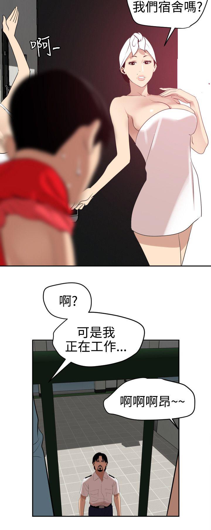 页面 11
