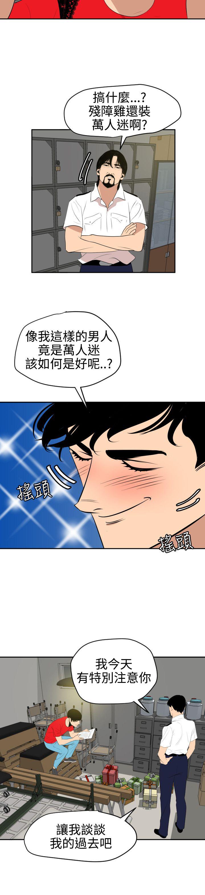 页面 13