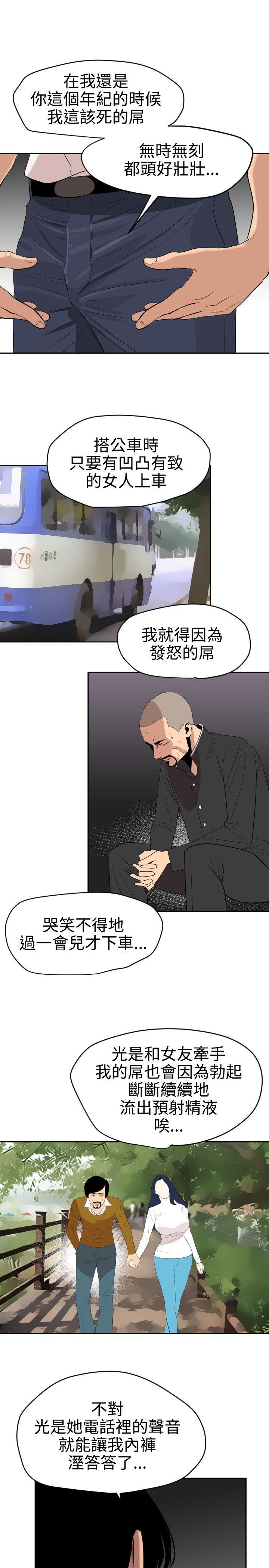 页面 14