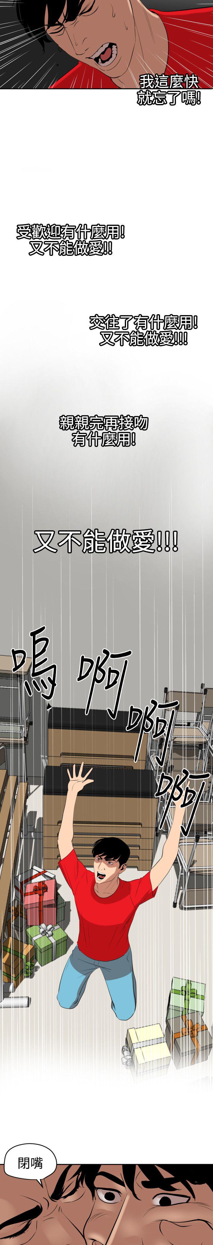 页面 16