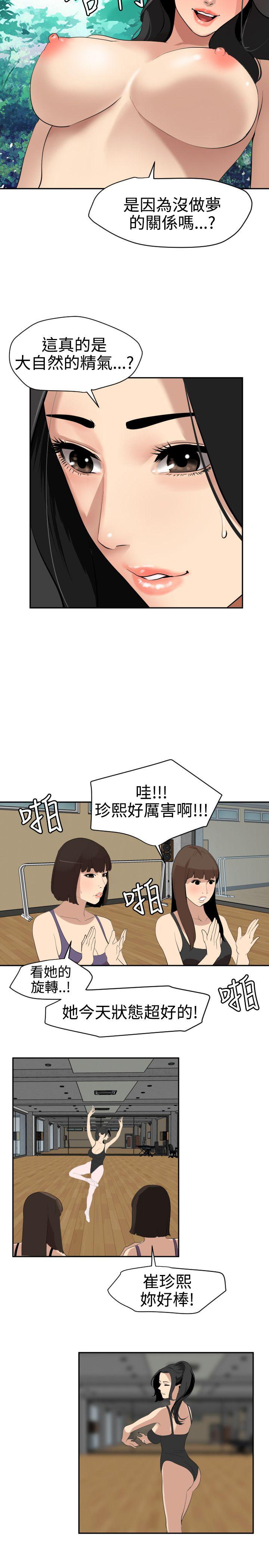 页面 3