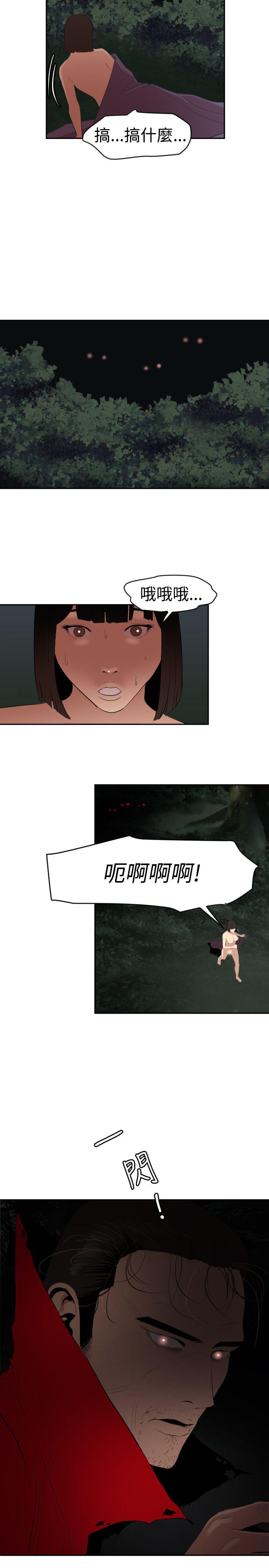 页面 7