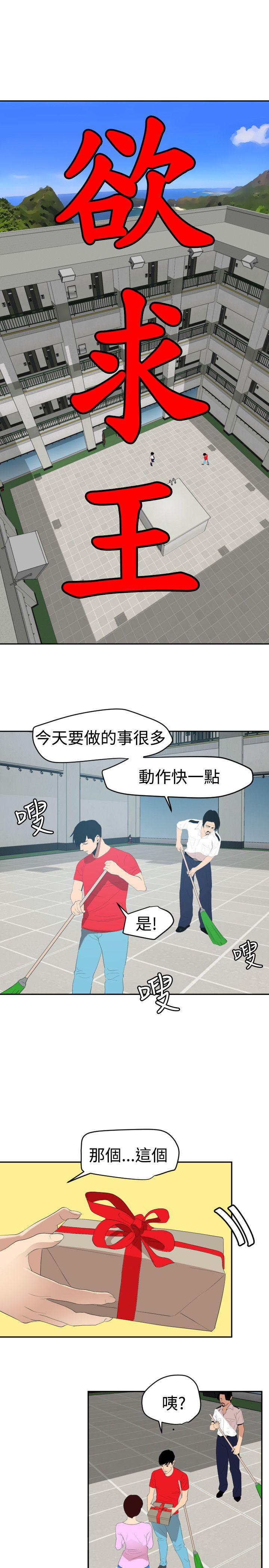 页面 8