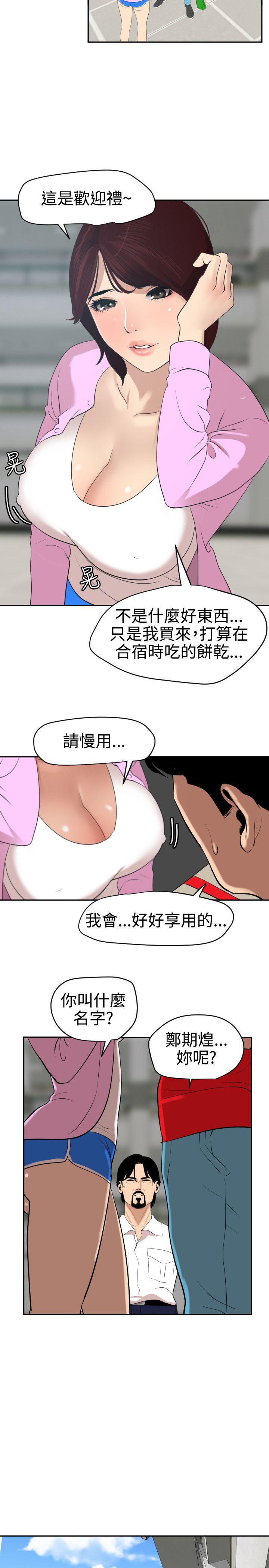 页面 9