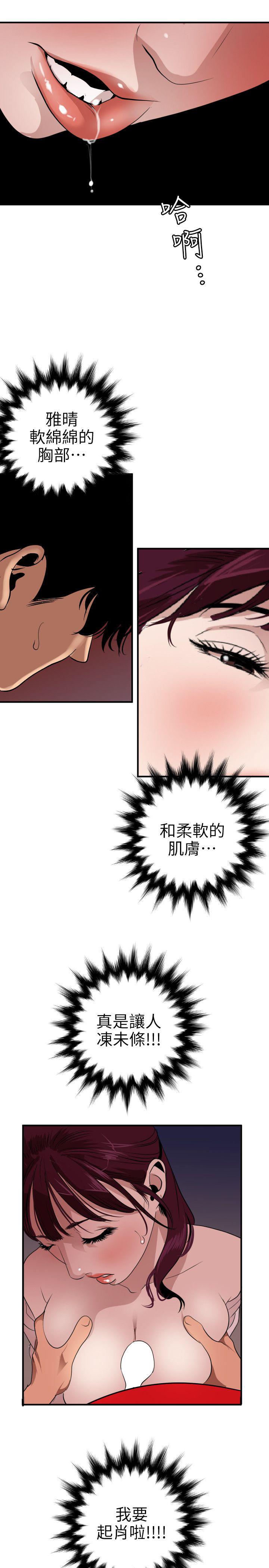 页面 14