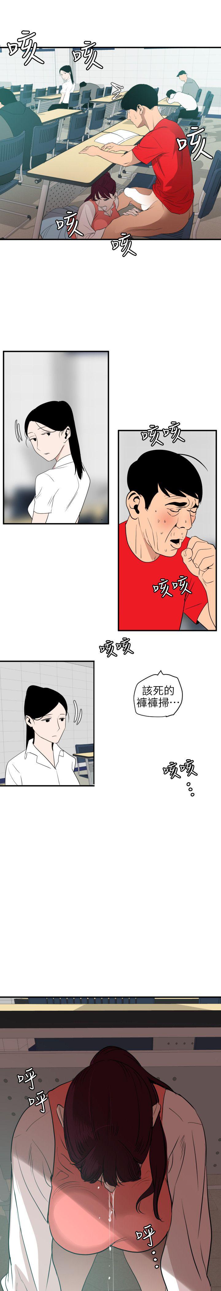 页面 8