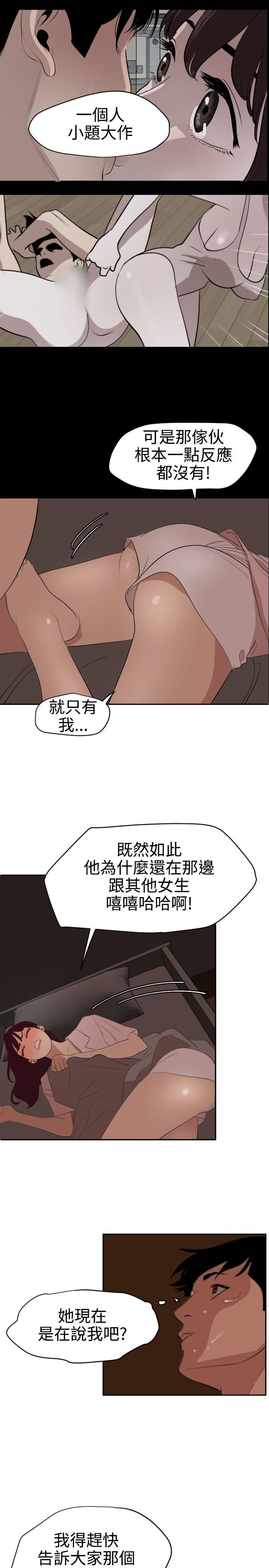 页面 10