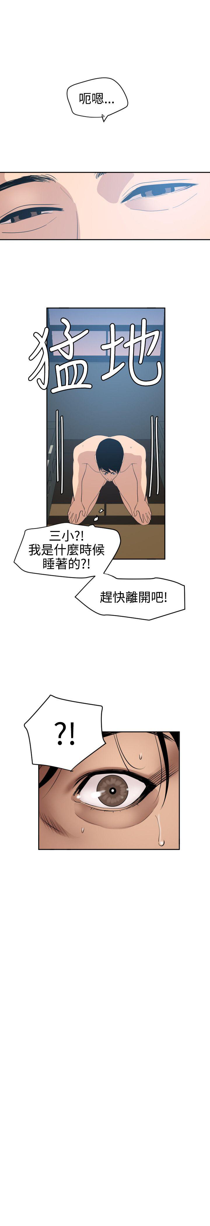 页面 17