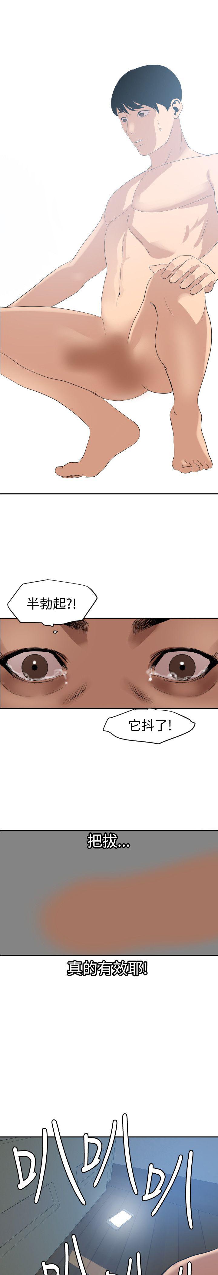 页面 18
