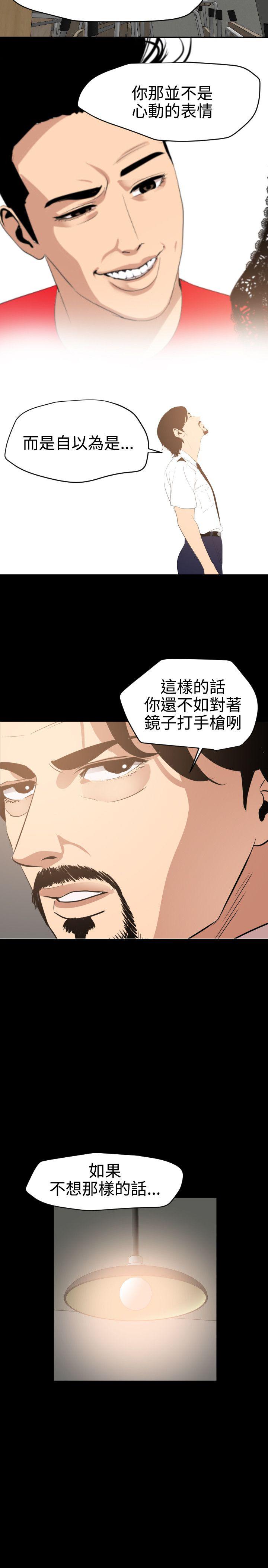 页面 2