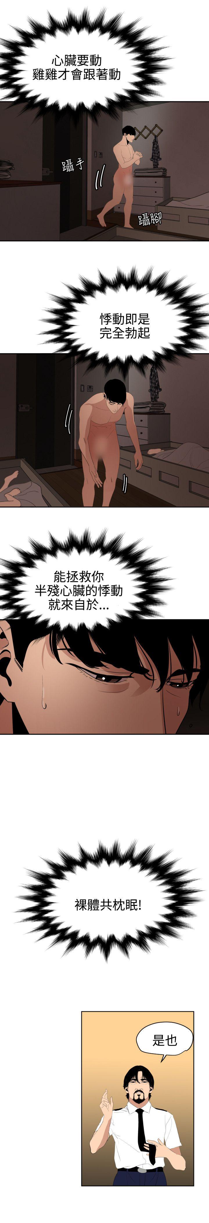 页面 4