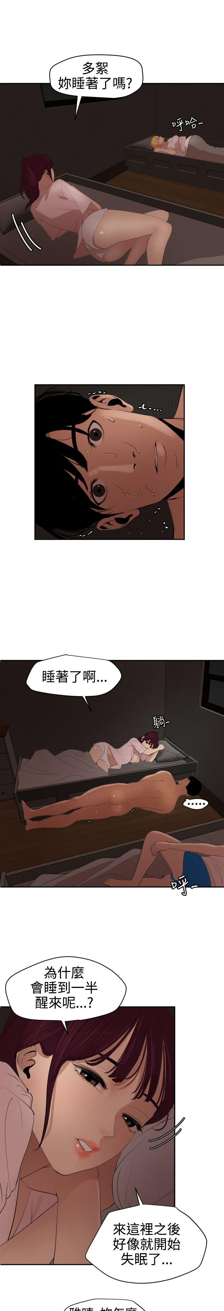 页面 8