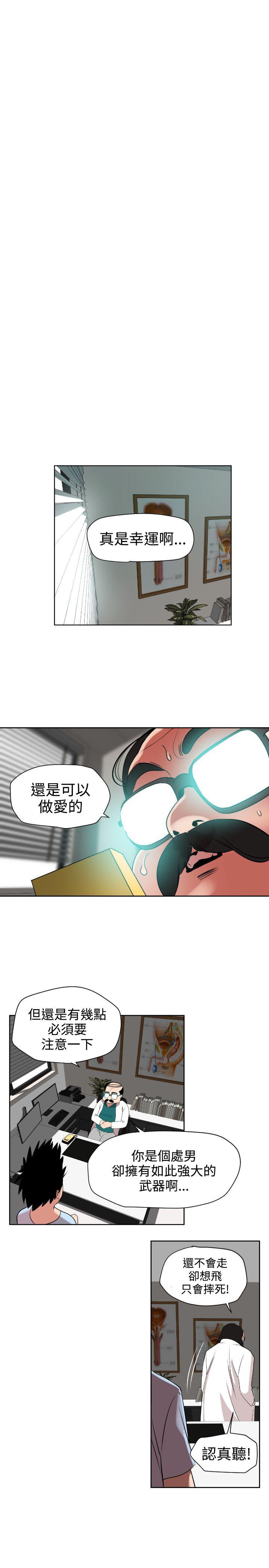 页面 10