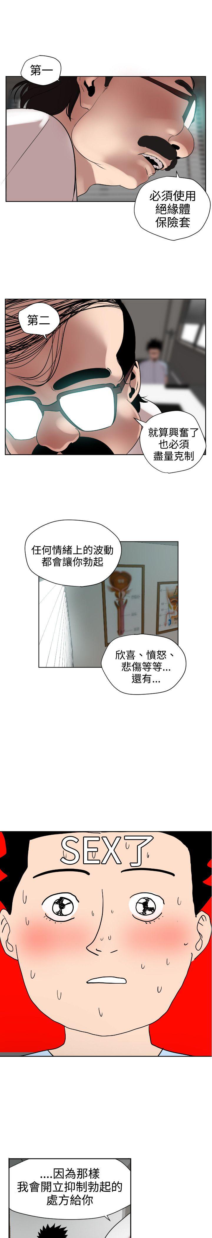 页面 11