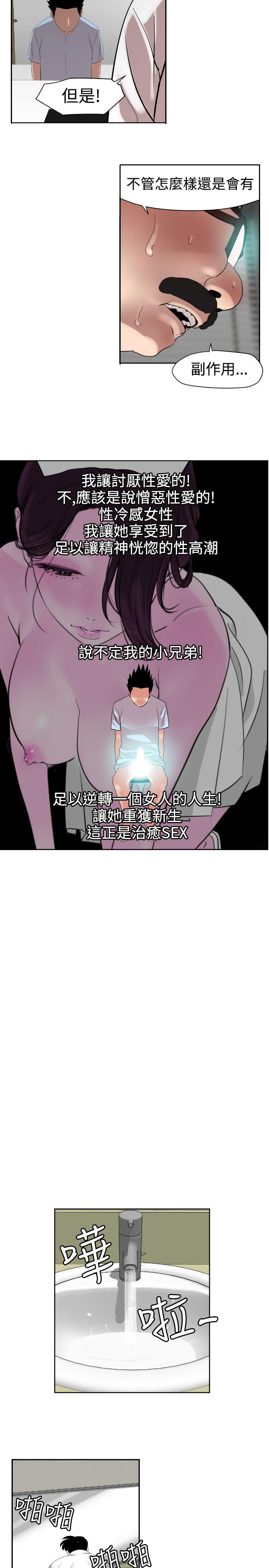 页面 12