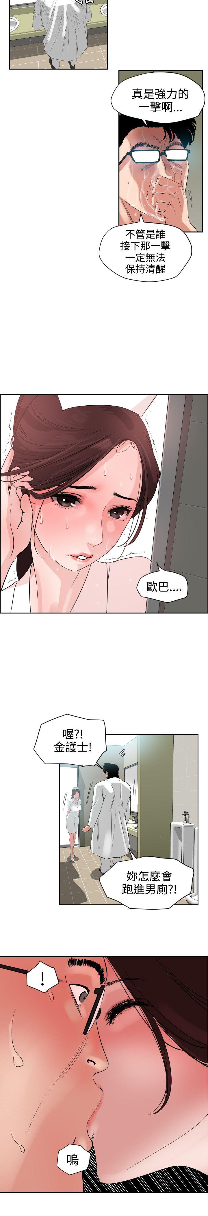 页面 13