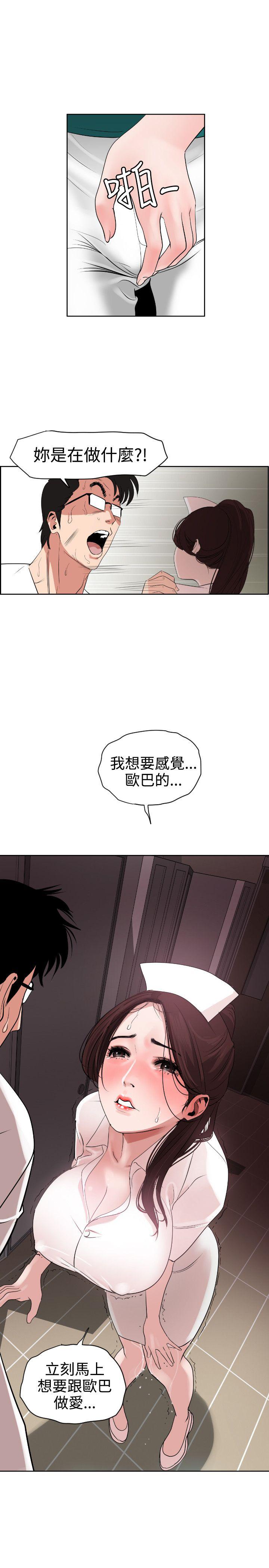 页面 14