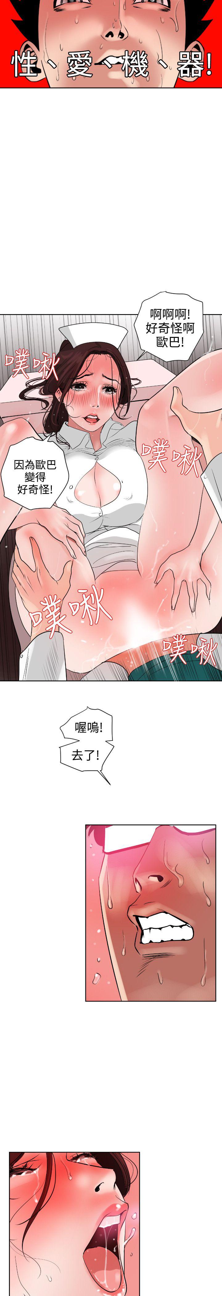 页面 18