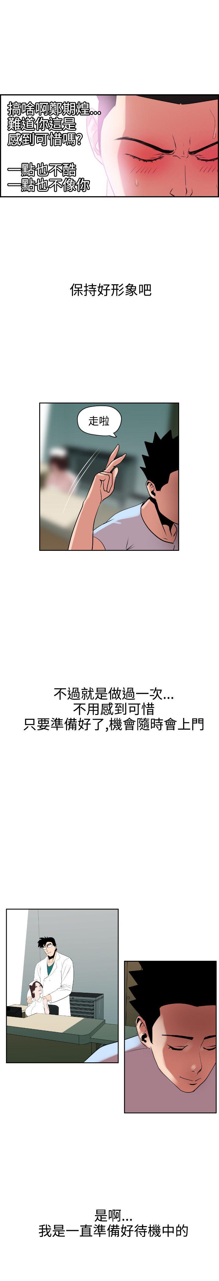 页面 23