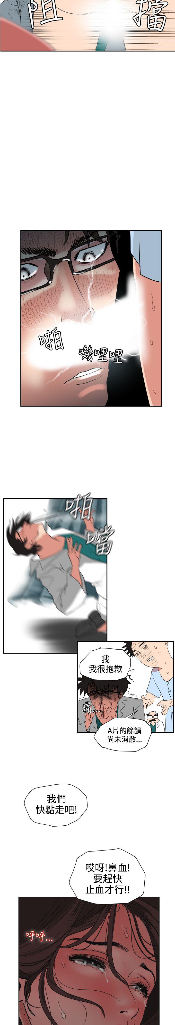 页面 6