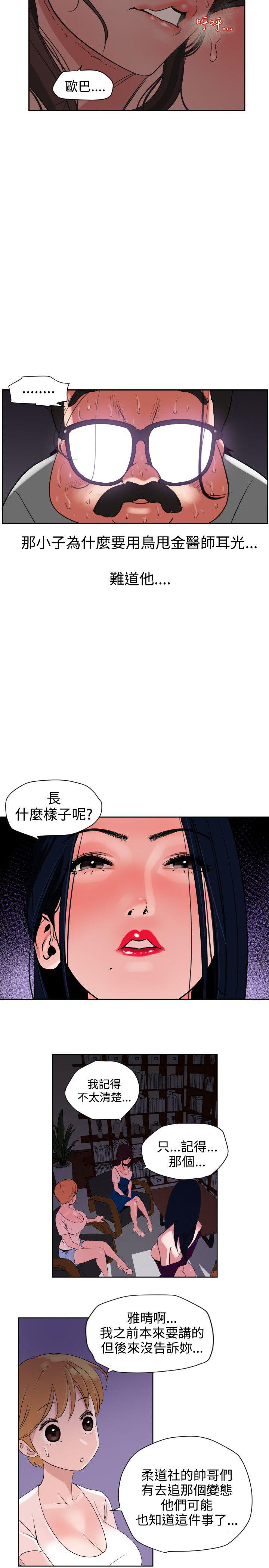 页面 7