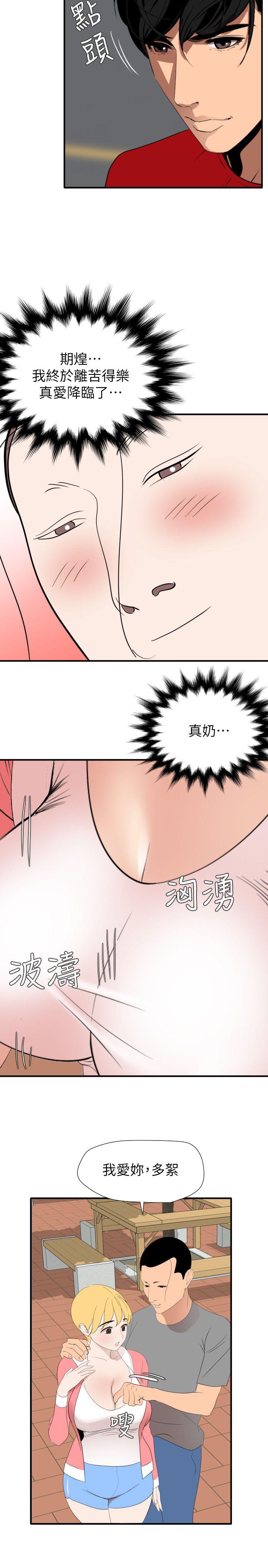 页面 10