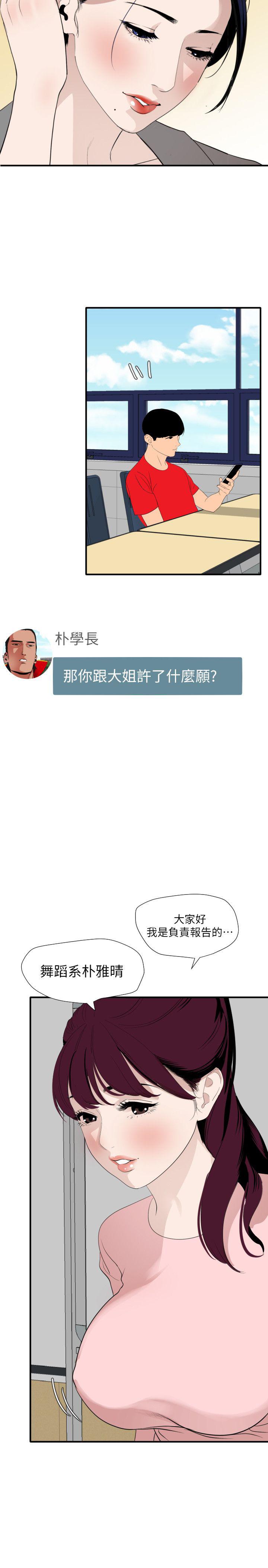 页面 16