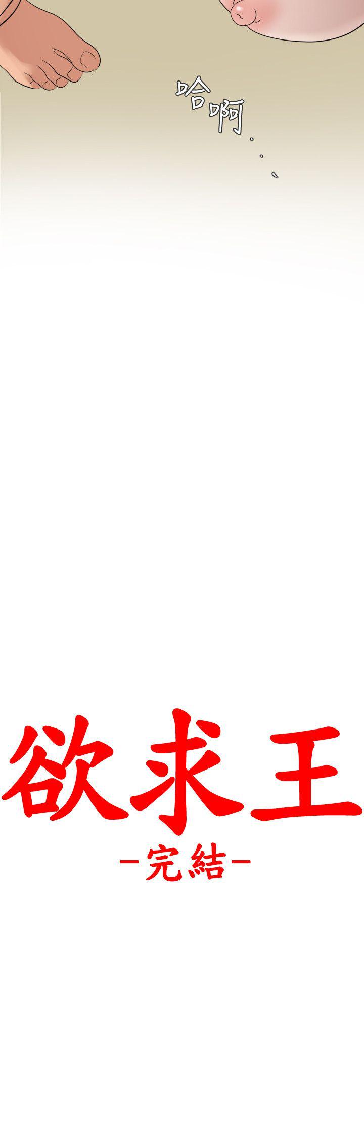 页面 25