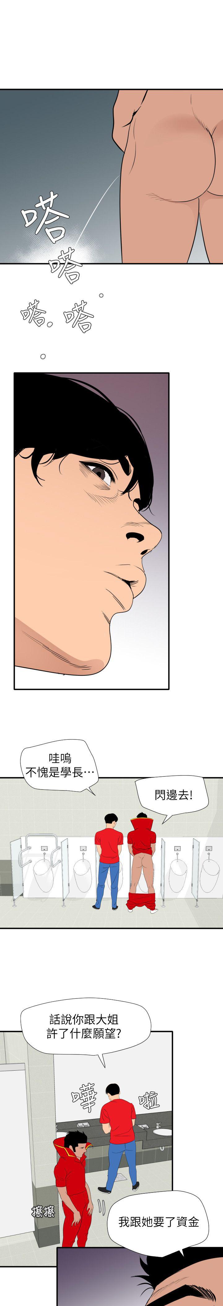 页面 4