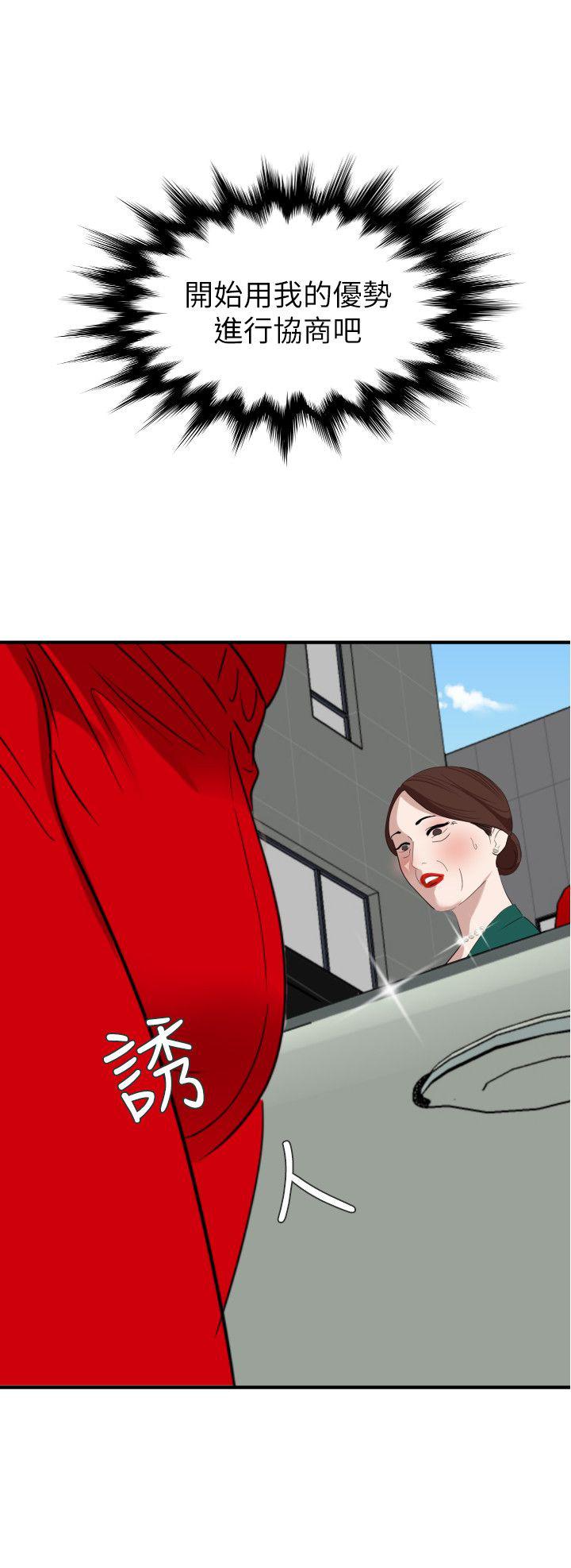 页面 8